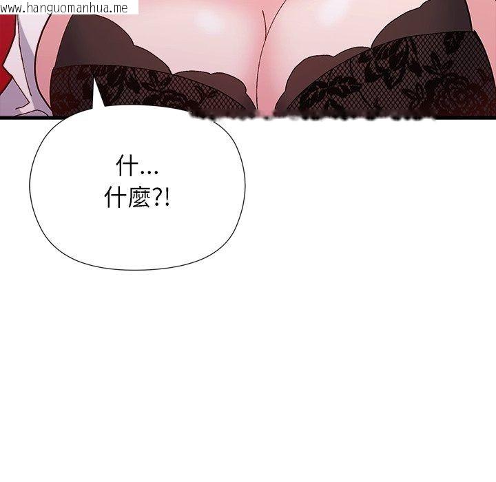 韩国漫画勇者求职中韩漫_勇者求职中-第3话在线免费阅读-韩国漫画-第130张图片