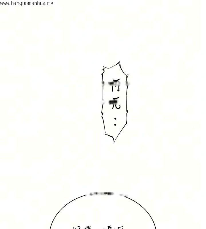 韩国漫画衣冠禽兽韩漫_衣冠禽兽-第17话-钰祥，来我房间一下在线免费阅读-韩国漫画-第59张图片