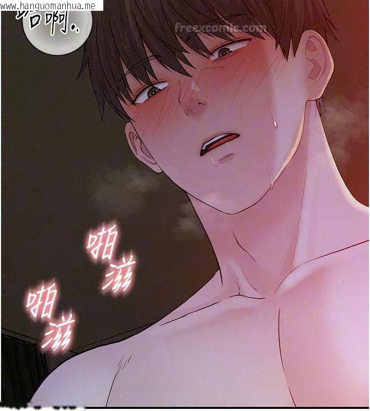 韩国漫画衣冠禽兽韩漫_衣冠禽兽-第17话-钰祥，来我房间一下在线免费阅读-韩国漫画-第30张图片