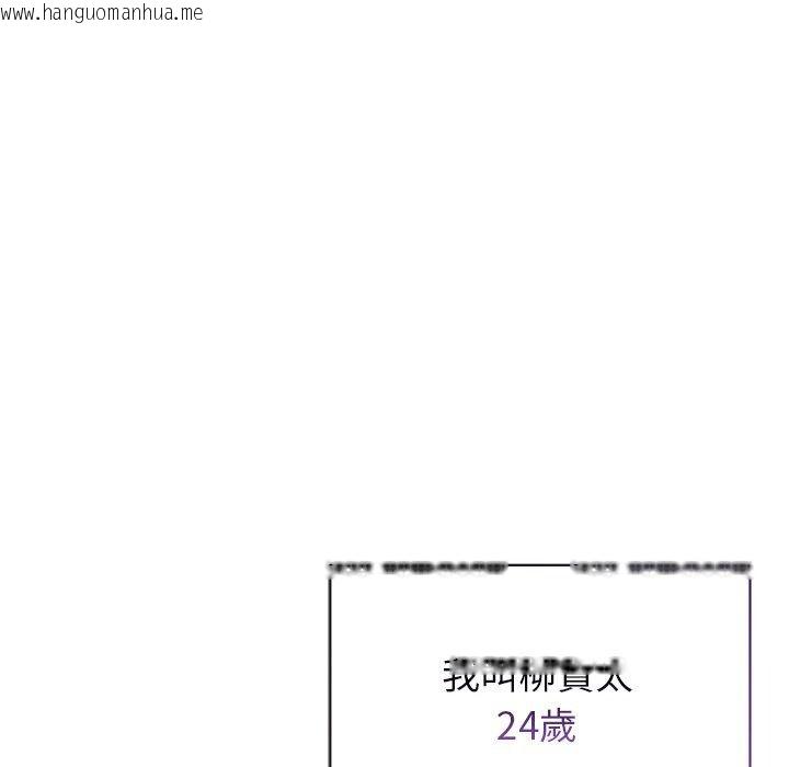 韩国漫画勇者求职中韩漫_勇者求职中-第1话在线免费阅读-韩国漫画-第35张图片