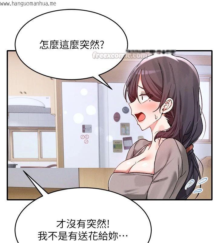韩国漫画姨见钟情韩漫_姨见钟情-第1话-阿姨，我们结婚吧在线免费阅读-韩国漫画-第15张图片