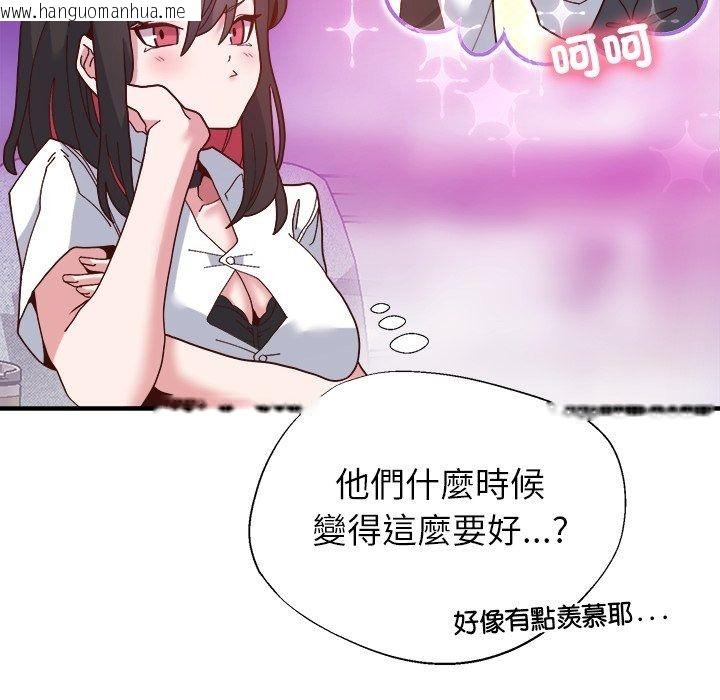 韩国漫画勇者求职中韩漫_勇者求职中-第5话在线免费阅读-韩国漫画-第33张图片