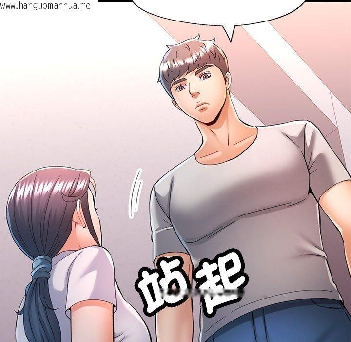 韩国漫画可以爱你吗/似曾相识的她韩漫_可以爱你吗/似曾相识的她-第124话在线免费阅读-韩国漫画-第61张图片
