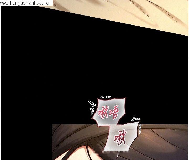 韩国漫画与生巨来韩漫_与生巨来-第45话-领教天生淫娃的功夫在线免费阅读-韩国漫画-第97张图片
