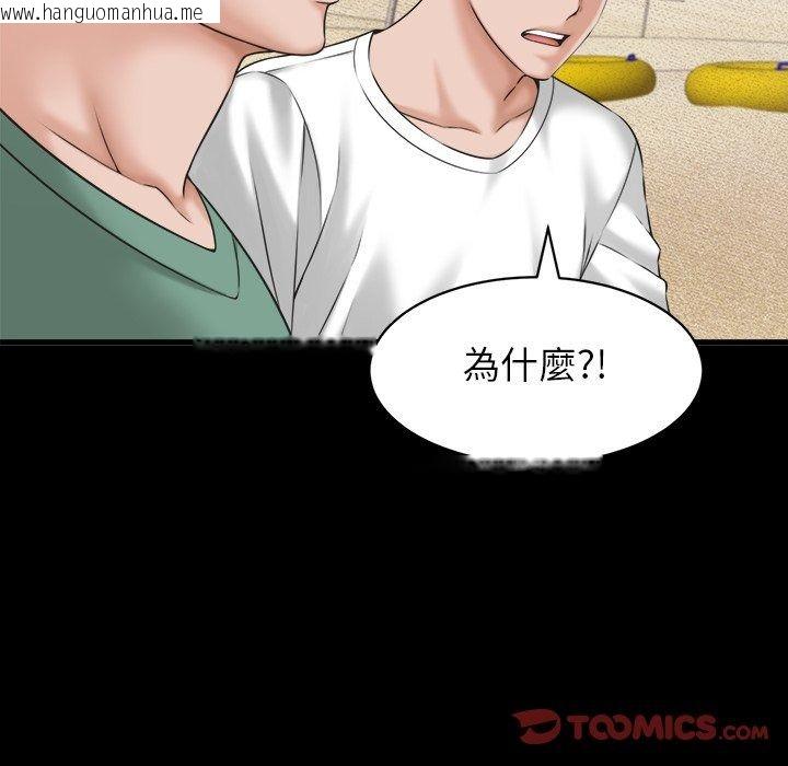 韩国漫画她们的夜晚属于我/与人妻有个秘密韩漫_她们的夜晚属于我/与人妻有个秘密-第62话在线免费阅读-韩国漫画-第33张图片