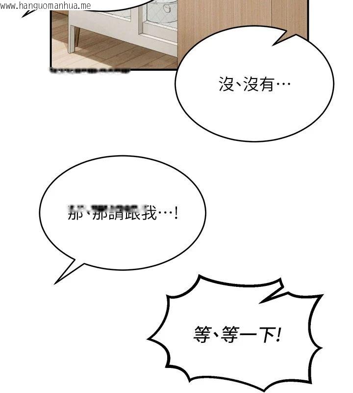 韩国漫画姨见钟情韩漫_姨见钟情-第1话-阿姨，我们结婚吧在线免费阅读-韩国漫画-第27张图片