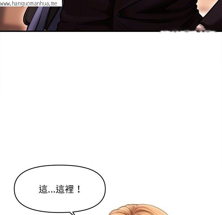 韩国漫画单身育儿好寂寞韩漫_单身育儿好寂寞-第7话在线免费阅读-韩国漫画-第86张图片