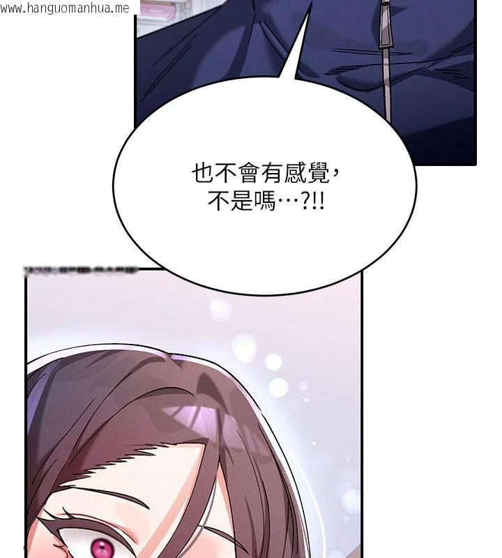 韩国漫画姨见钟情韩漫_姨见钟情-第1话-阿姨，我们结婚吧在线免费阅读-韩国漫画-第198张图片