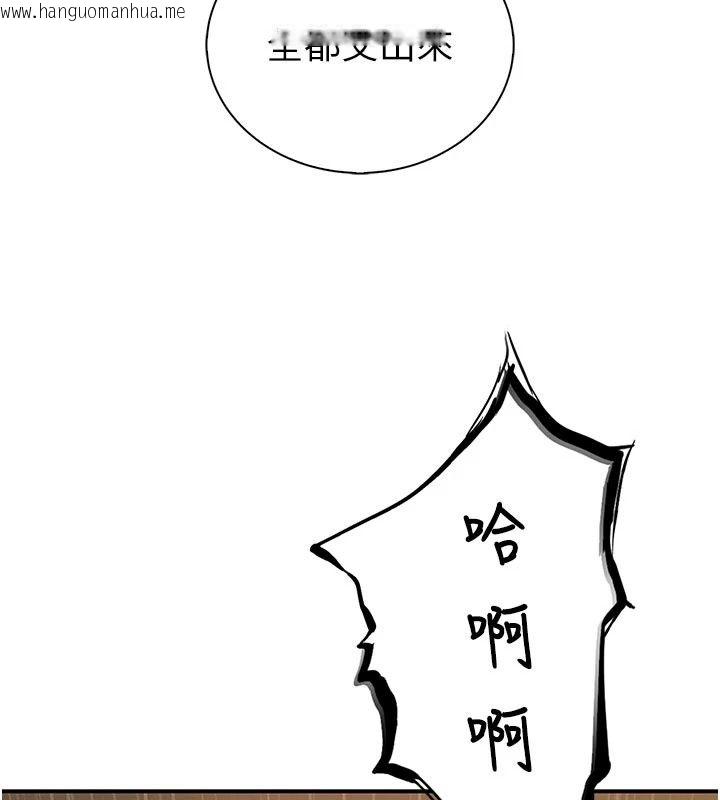 韩国漫画衣冠禽兽韩漫_衣冠禽兽-第17话-钰祥，来我房间一下在线免费阅读-韩国漫画-第17张图片