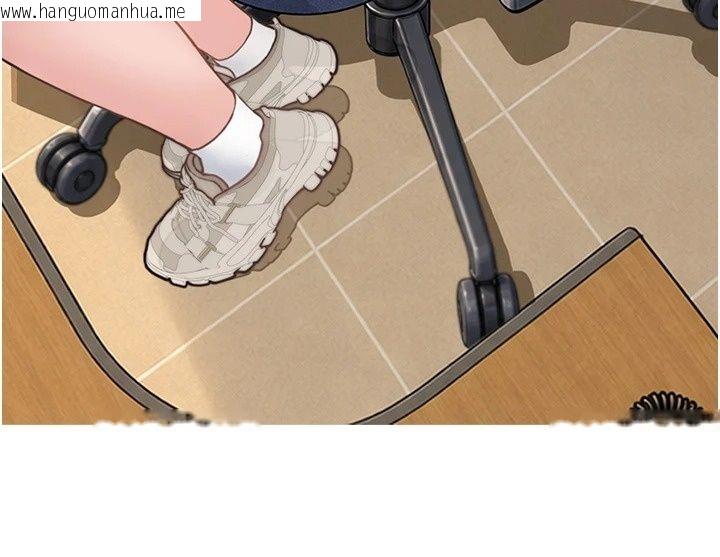 韩国漫画衣冠禽兽韩漫_衣冠禽兽-第17话-钰祥，来我房间一下在线免费阅读-韩国漫画-第233张图片
