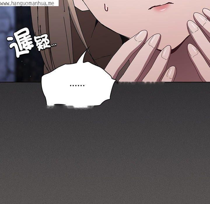韩国漫画神圣陷阱/中了传教士的美人计韩漫_神圣陷阱/中了传教士的美人计-第57话在线免费阅读-韩国漫画-第96张图片