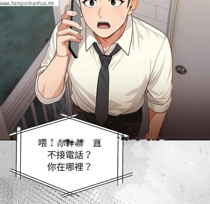 韩国漫画小心半夜鬼压床韩漫_小心半夜鬼压床-第9话在线免费阅读-韩国漫画-第112张图片