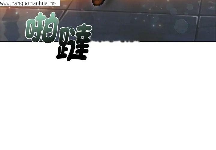 韩国漫画夫妇游戏/夫妇挑战赛韩漫_夫妇游戏/夫妇挑战赛-第98话在线免费阅读-韩国漫画-第119张图片