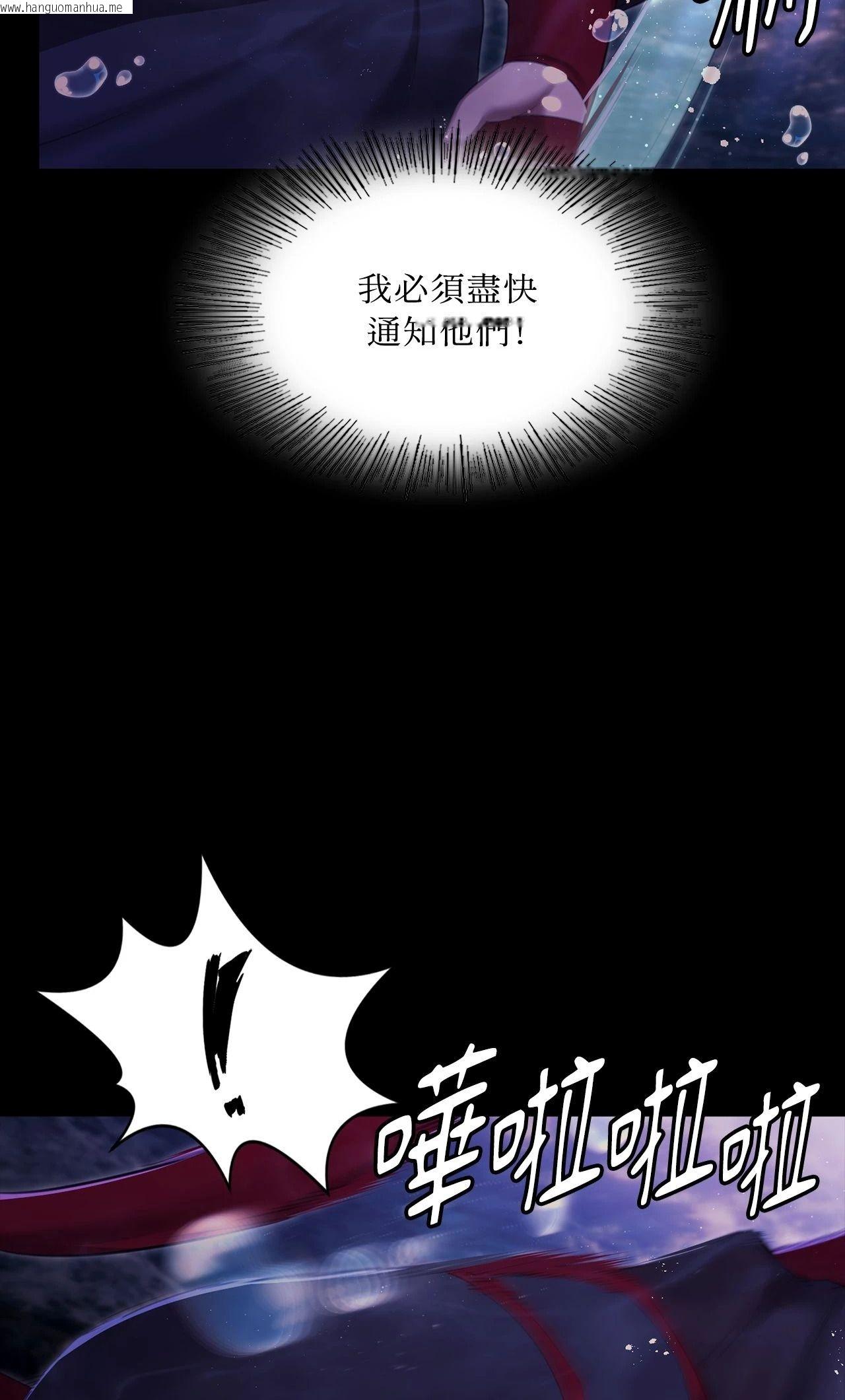 韩国漫画小姐韩漫_小姐-第177话在线免费阅读-韩国漫画-第46张图片