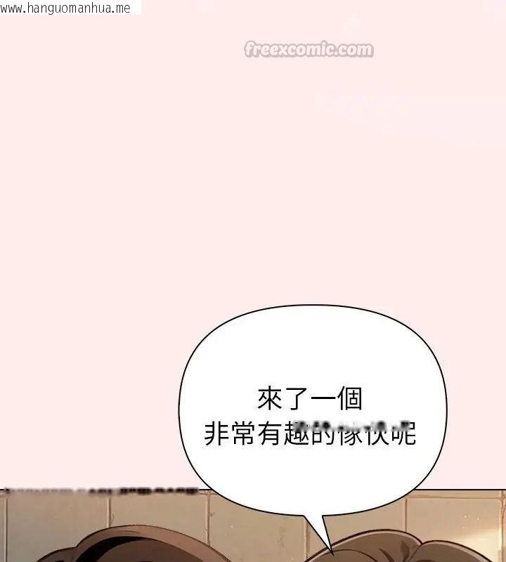 韩国漫画夫妇游戏/夫妇挑战赛韩漫_夫妇游戏/夫妇挑战赛-第98话在线免费阅读-韩国漫画-第30张图片