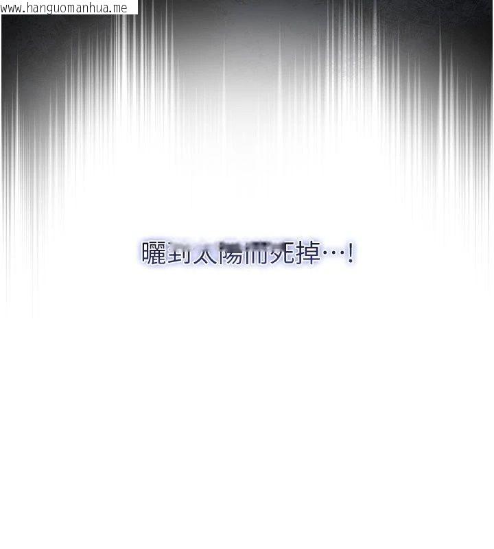 韩国漫画不纯吸血鬼韩漫_不纯吸血鬼-第38话-举止亲暱的陪伴在线免费阅读-韩国漫画-第43张图片
