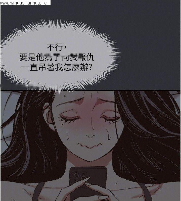 韩国漫画不要恋爱要打砲韩漫_不要恋爱要打砲-第64话-成功掌握100%主导权在线免费阅读-韩国漫画-第92张图片