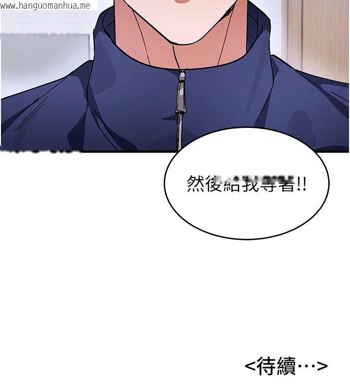 韩国漫画姨见钟情韩漫_姨见钟情-第1话-阿姨，我们结婚吧在线免费阅读-韩国漫画-第206张图片