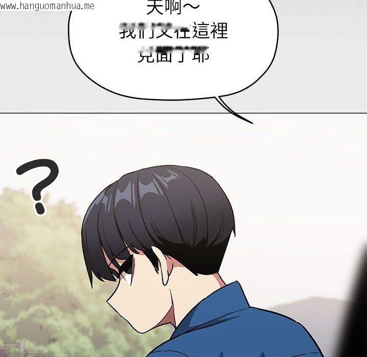 韩国漫画缺德邻居难相处韩漫_缺德邻居难相处-第104话在线免费阅读-韩国漫画-第74张图片