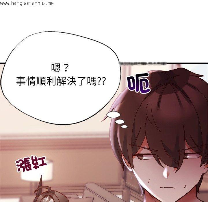 韩国漫画勇者求职中韩漫_勇者求职中-第4话在线免费阅读-韩国漫画-第61张图片