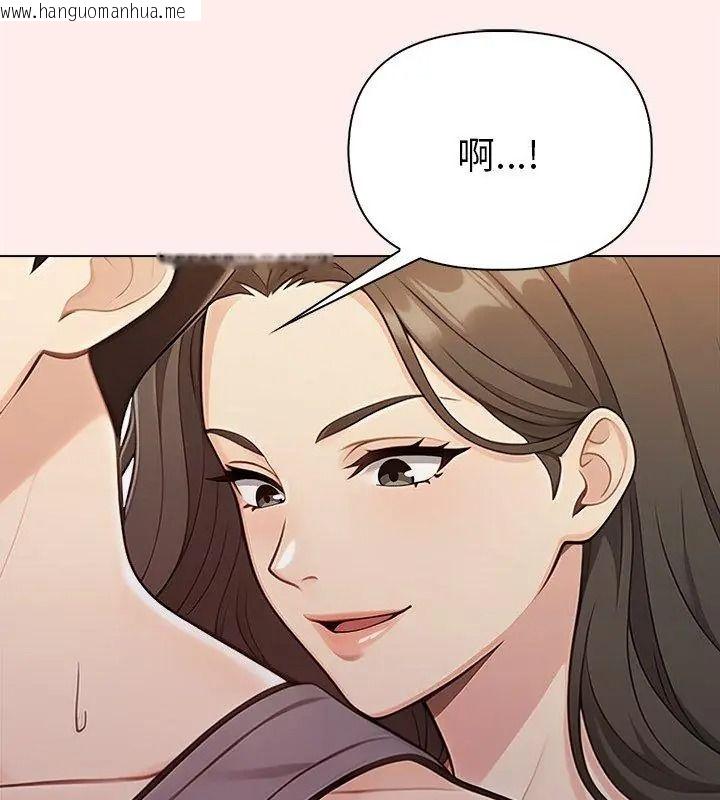 韩国漫画夫妇游戏/夫妇挑战赛韩漫_夫妇游戏/夫妇挑战赛-第98话在线免费阅读-韩国漫画-第21张图片