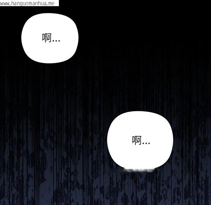 韩国漫画勇者求职中韩漫_勇者求职中-第1话在线免费阅读-韩国漫画-第92张图片