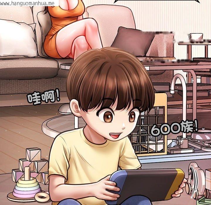 韩国漫画单身育儿好寂寞韩漫_单身育儿好寂寞-第7话在线免费阅读-韩国漫画-第5张图片