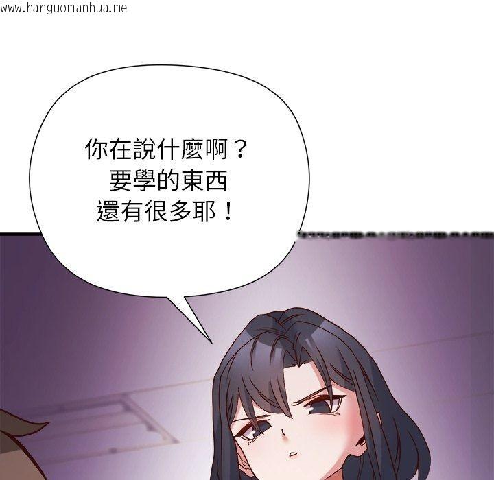 韩国漫画勇者求职中韩漫_勇者求职中-第5话在线免费阅读-韩国漫画-第89张图片