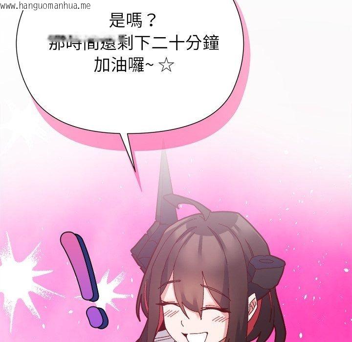 韩国漫画勇者求职中韩漫_勇者求职中-第2话在线免费阅读-韩国漫画-第8张图片