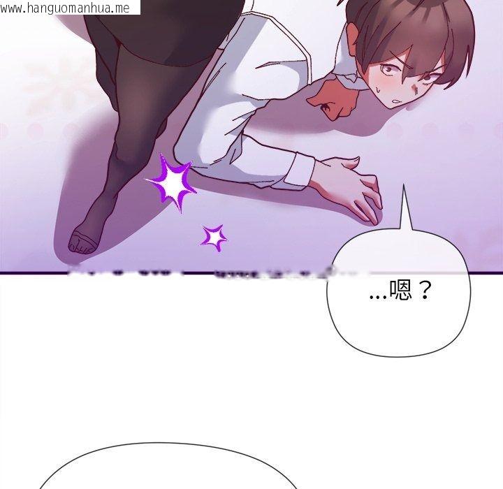 韩国漫画勇者求职中韩漫_勇者求职中-第2话在线免费阅读-韩国漫画-第36张图片