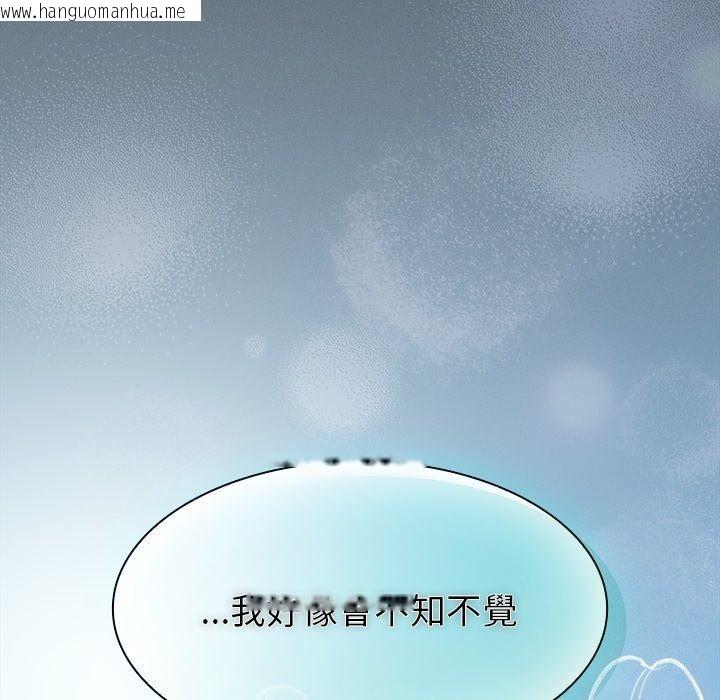 韩国漫画神圣陷阱/中了传教士的美人计韩漫_神圣陷阱/中了传教士的美人计-第57话在线免费阅读-韩国漫画-第140张图片