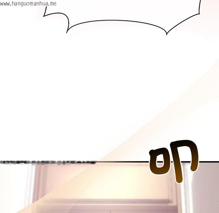 韩国漫画勇者求职中韩漫_勇者求职中-第4话在线免费阅读-韩国漫画-第131张图片