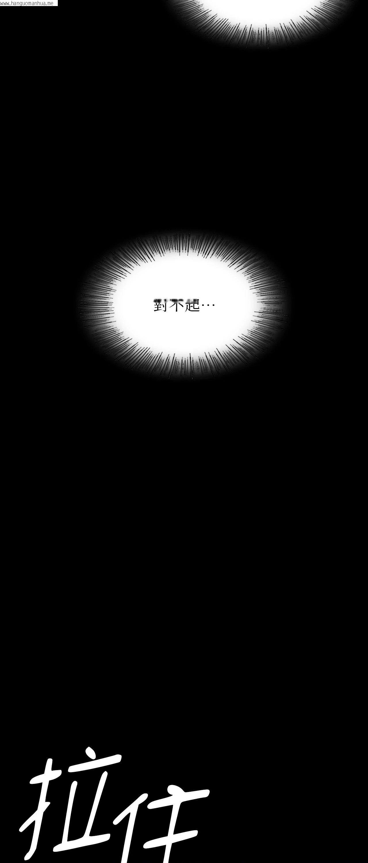 韩国漫画小姐韩漫_小姐-第177话在线免费阅读-韩国漫画-第51张图片