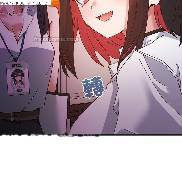 韩国漫画勇者求职中韩漫_勇者求职中-第4话在线免费阅读-韩国漫画-第165张图片