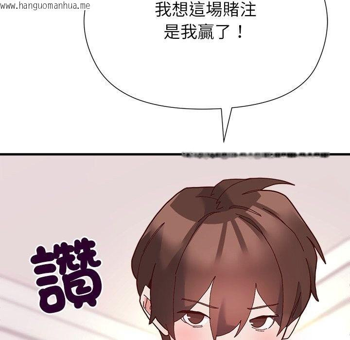 韩国漫画勇者求职中韩漫_勇者求职中-第3话在线免费阅读-韩国漫画-第189张图片