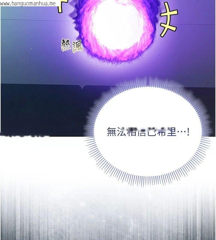 韩国漫画不纯吸血鬼韩漫_不纯吸血鬼-第38话-举止亲暱的陪伴在线免费阅读-韩国漫画-第34张图片