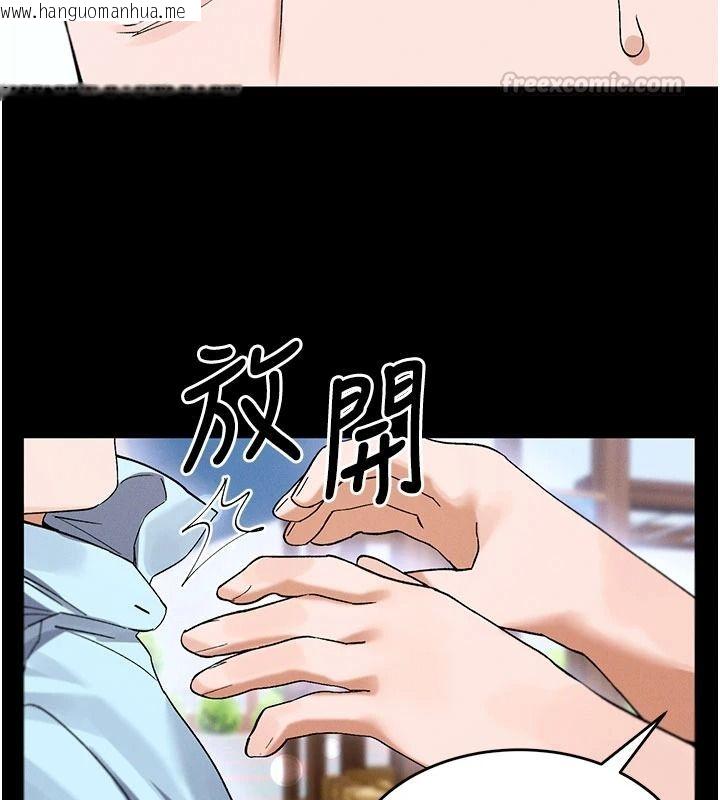 韩国漫画姨见钟情韩漫_姨见钟情-第1话-阿姨，我们结婚吧在线免费阅读-韩国漫画-第45张图片