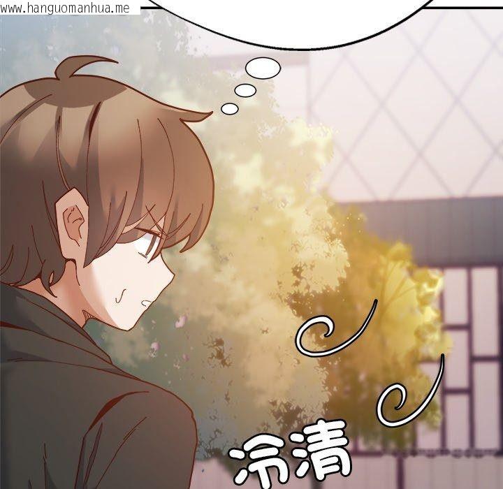 韩国漫画勇者求职中韩漫_勇者求职中-第1话在线免费阅读-韩国漫画-第157张图片