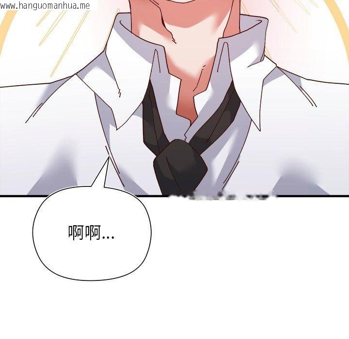 韩国漫画勇者求职中韩漫_勇者求职中-第4话在线免费阅读-韩国漫画-第173张图片