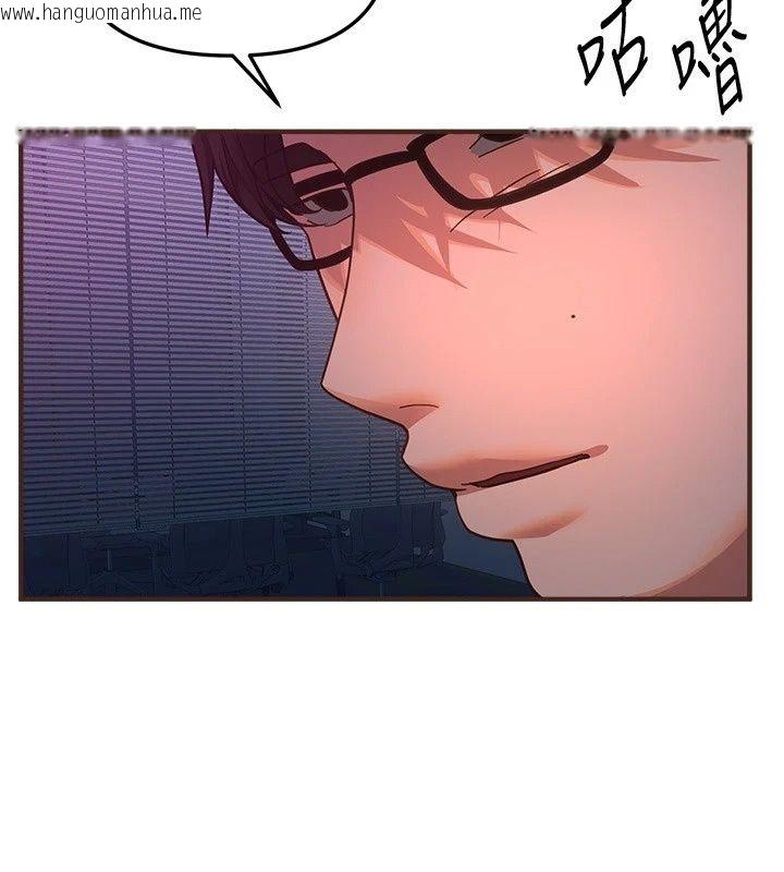 韩国漫画Beautiful-Days韩漫_Beautiful-Days-第97话-成为我的奴隶感觉怎样?在线免费阅读-韩国漫画-第48张图片