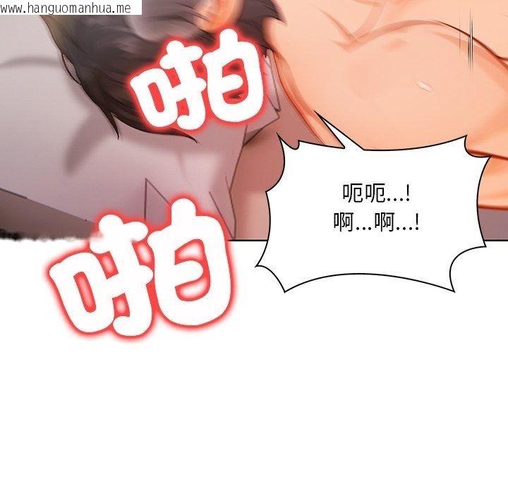 韩国漫画小心半夜鬼压床韩漫_小心半夜鬼压床-第9话在线免费阅读-韩国漫画-第86张图片