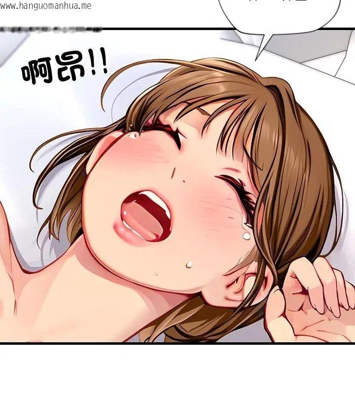 韩国漫画学姐的秘密特训韩漫_学姐的秘密特训-第10话在线免费阅读-韩国漫画-第96张图片