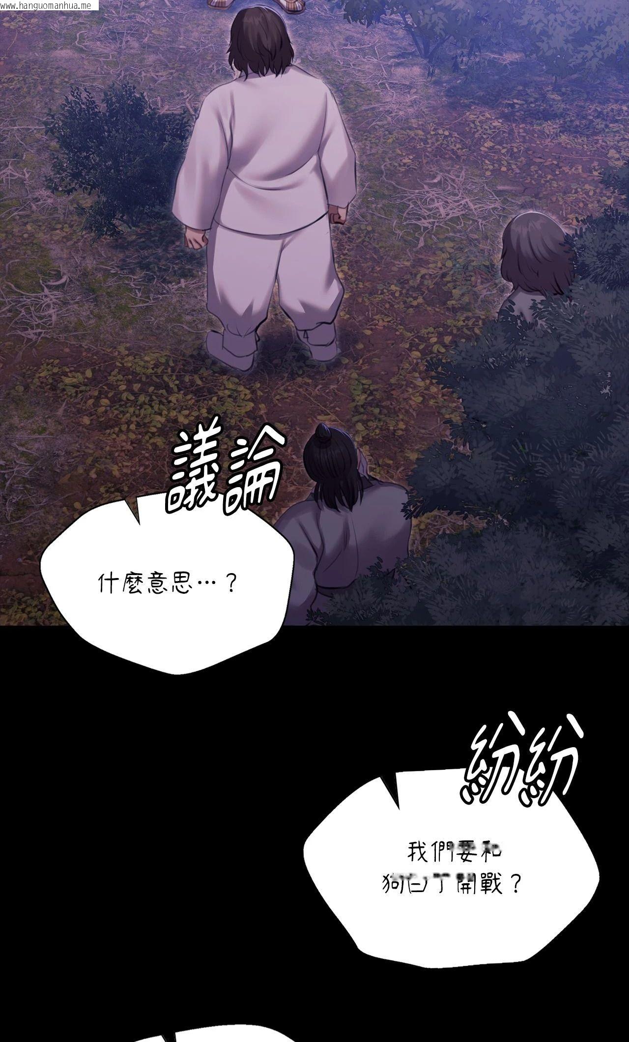 韩国漫画小姐韩漫_小姐-第178话在线免费阅读-韩国漫画-第54张图片