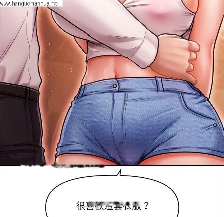 韩国漫画单身育儿好寂寞韩漫_单身育儿好寂寞-第7话在线免费阅读-韩国漫画-第127张图片