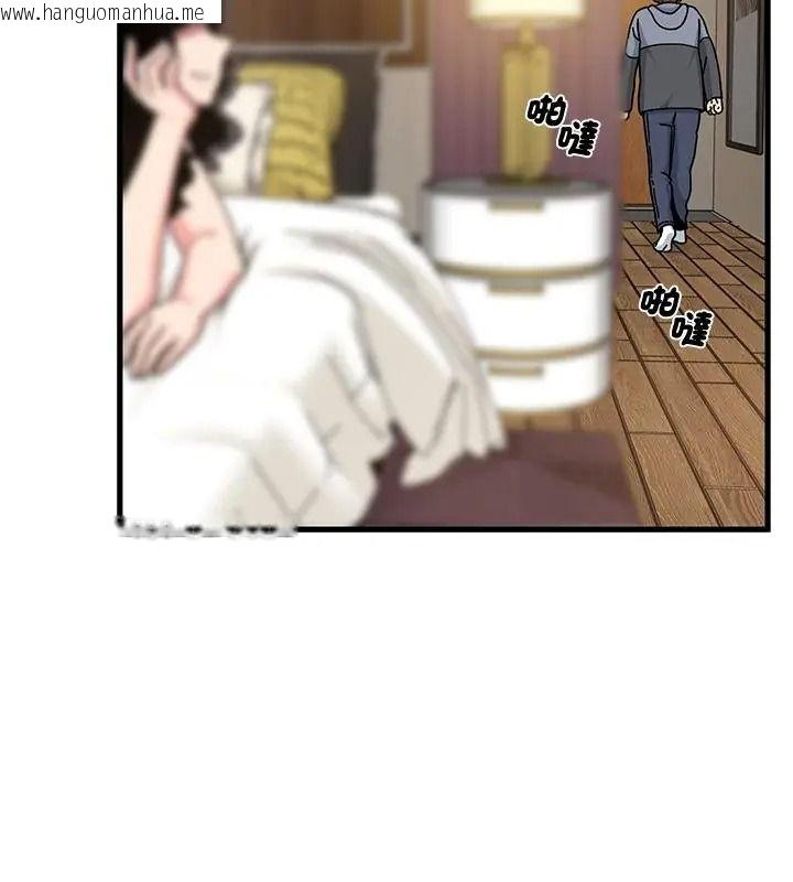 韩国漫画发小碰不得/强制催眠韩漫_发小碰不得/强制催眠-第139话在线免费阅读-韩国漫画-第37张图片