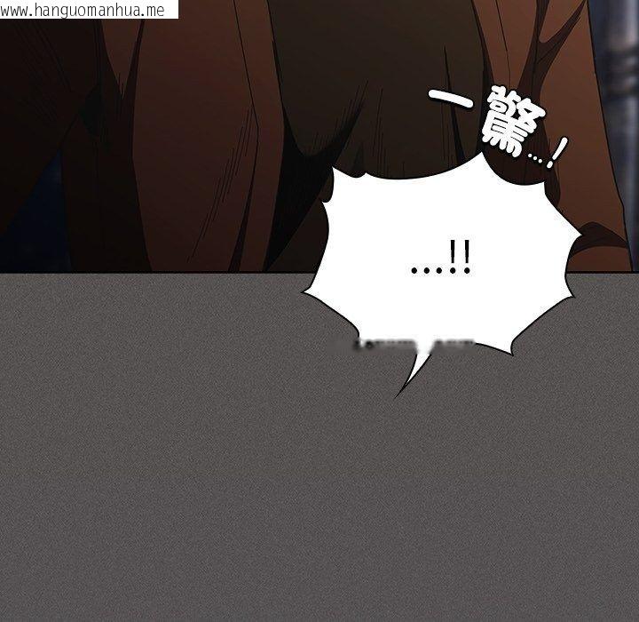 韩国漫画神圣陷阱/中了传教士的美人计韩漫_神圣陷阱/中了传教士的美人计-第57话在线免费阅读-韩国漫画-第175张图片