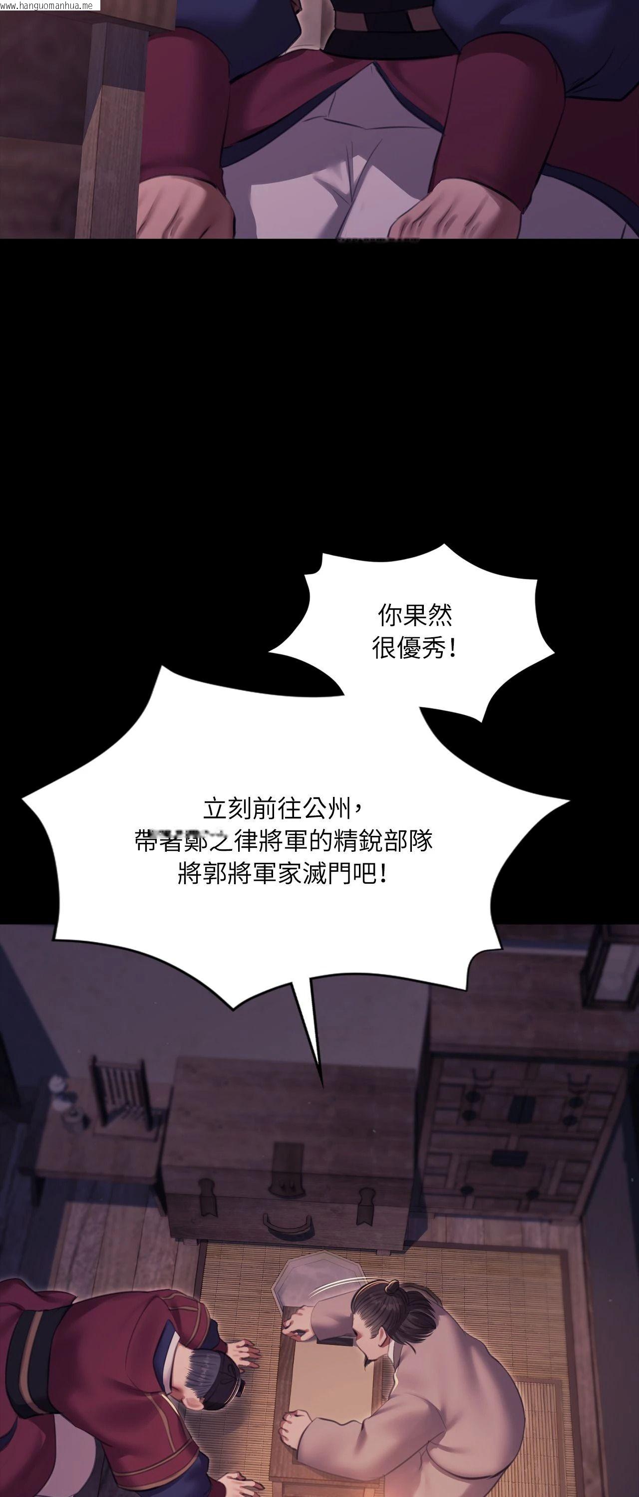 韩国漫画小姐韩漫_小姐-第177话在线免费阅读-韩国漫画-第27张图片