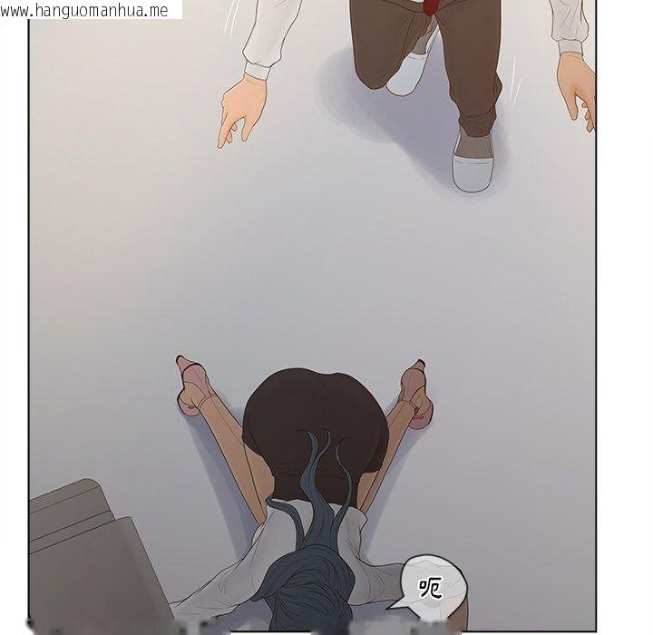 韩国漫画意外的秘密交易韩漫_意外的秘密交易-第13话在线免费阅读-韩国漫画-第51张图片