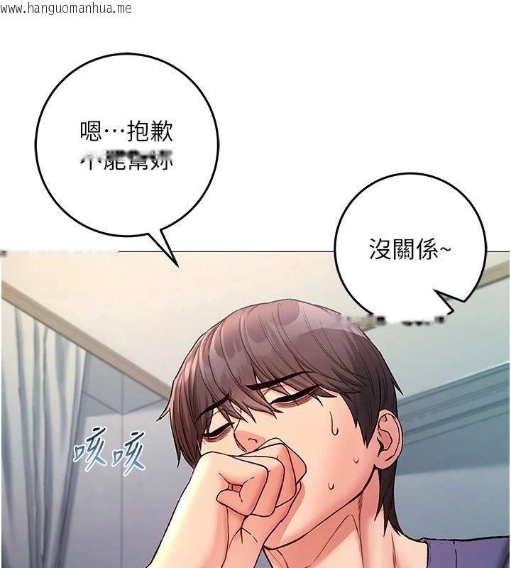 韩国漫画不纯吸血鬼韩漫_不纯吸血鬼-第38话-举止亲暱的陪伴在线免费阅读-韩国漫画-第73张图片