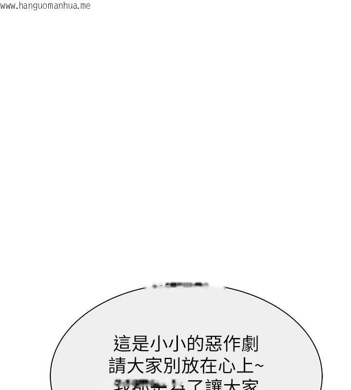 韩国漫画衣冠禽兽韩漫_衣冠禽兽-第17话-钰祥，来我房间一下在线免费阅读-韩国漫画-第174张图片
